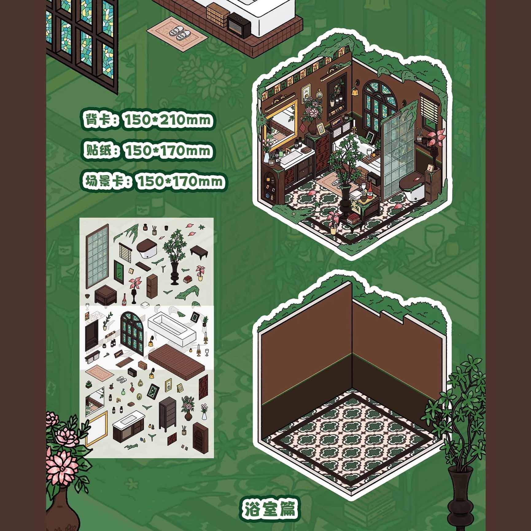 Vintage Home DIY 3D Scene Sticker 4 Cute Miniature Scenes(S)