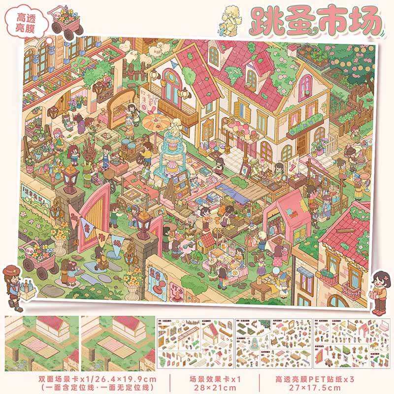 Vintage Hunt DIY 3D Scene Stickers With Guide Lines(L)
