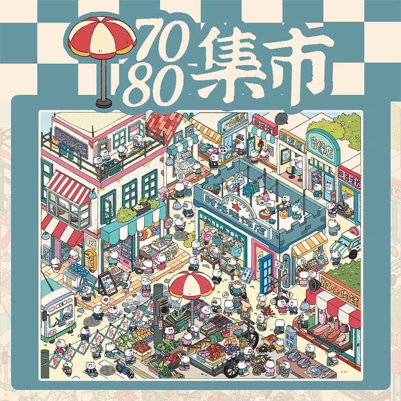 Vintage Nostalgia DIY 3D Scene Stickers 6 Cute Miniature Scenes(M)