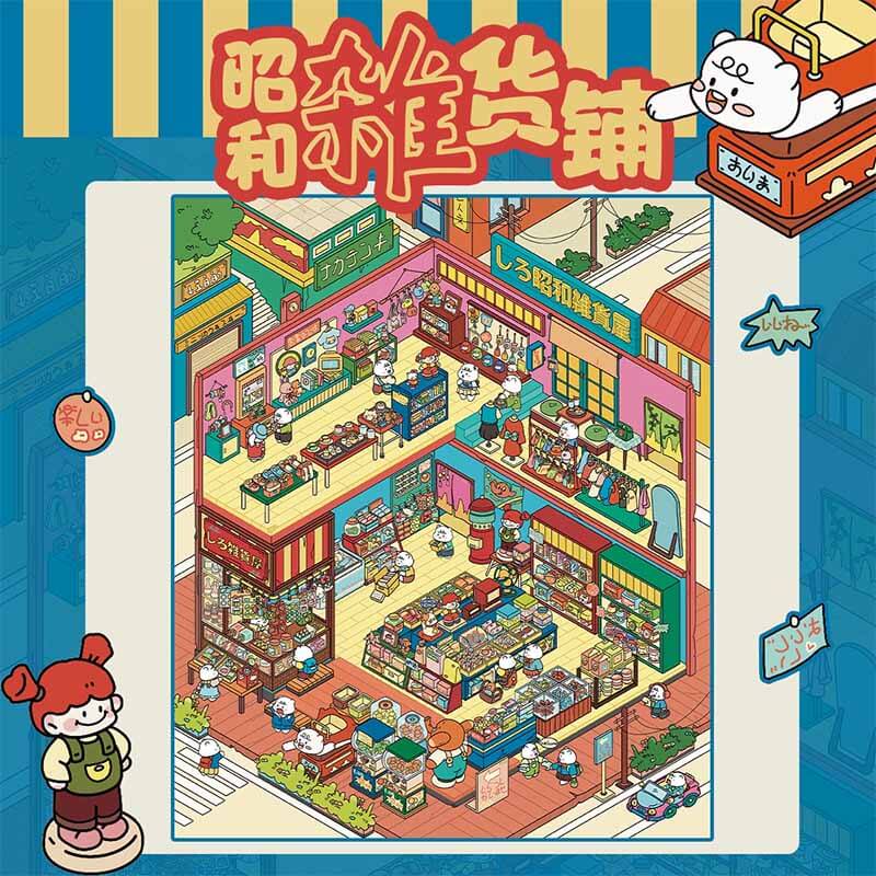 Vintage Nostalgia DIY 3D Scene Stickers 6 Cute Miniature Scenes(M)