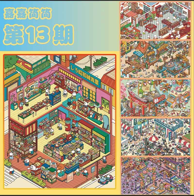 Vintage Nostalgia DIY 3D Scene Stickers 6 Cute Miniature Scenes(M)