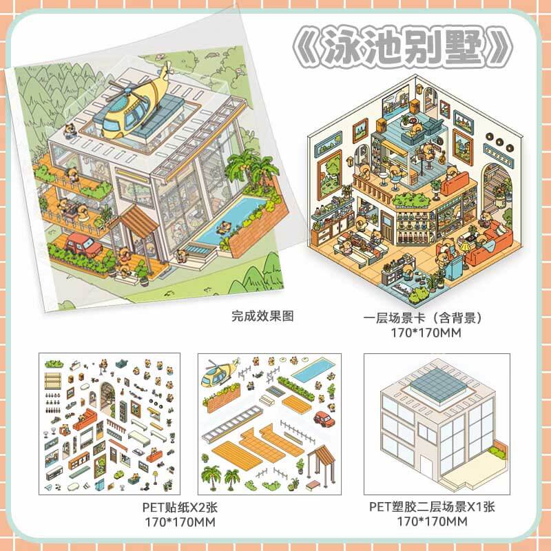 Floral Park DIY 3D Scene Stickers 4 Cute Miniature Scenes(M)