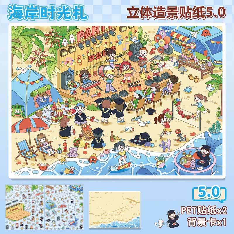 Wandering Bazaar DIY 3D Scene Stickers 4 Cute Miniature Scenes Sticker(L)