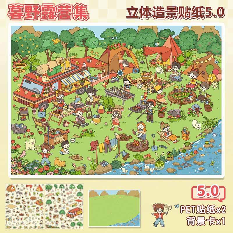 Wandering Bazaar DIY 3D Scene Stickers 4 Cute Miniature Scenes Sticker(L)