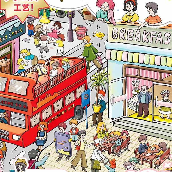 Wandering Settlement DIY 3D Scene Stickers Cute Scenes(XXL)