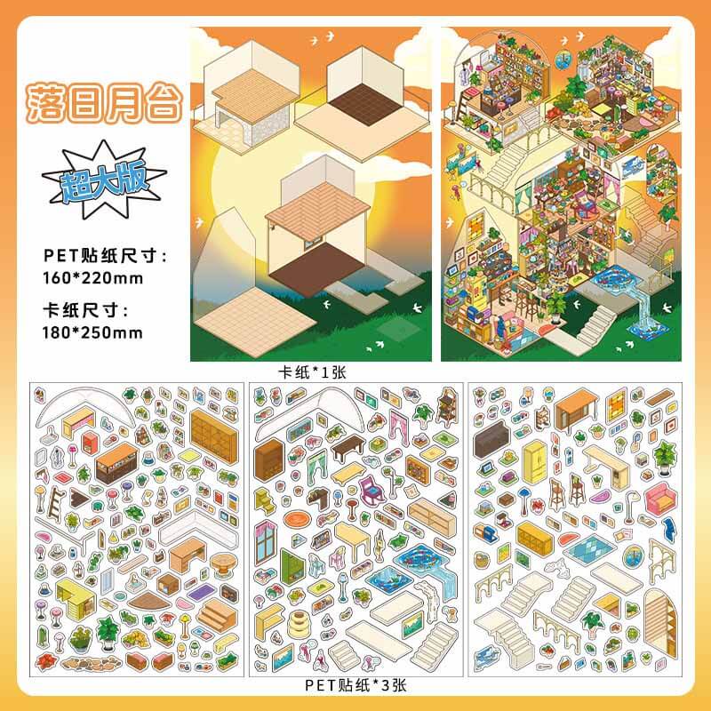 Wanderlight Series DIY 3D Scene Stickers 2 Cute Miniature Scenes(L)
