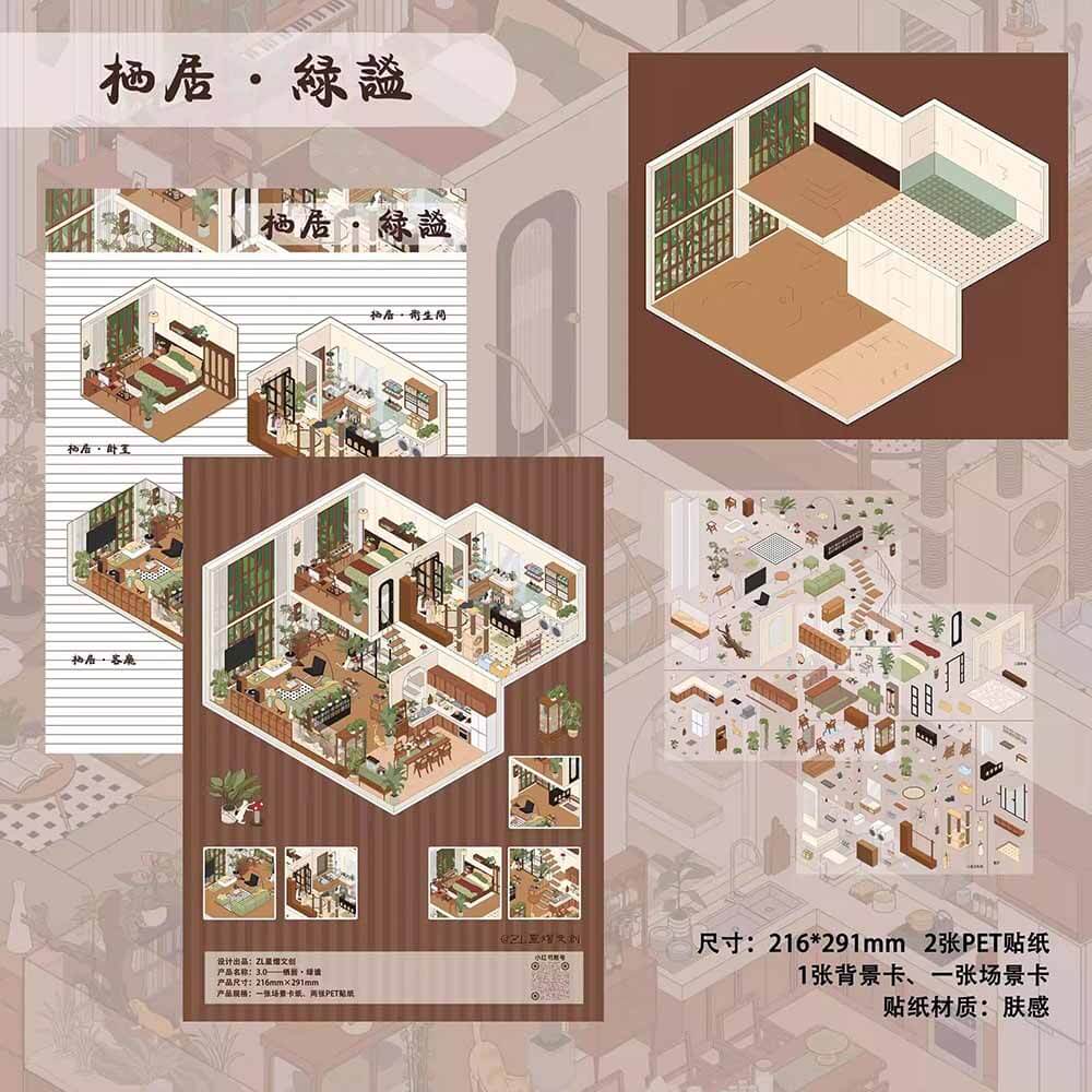 Warm Haven DIY 3D Scene Stickers 2 Cute Miniature Scenes(L)