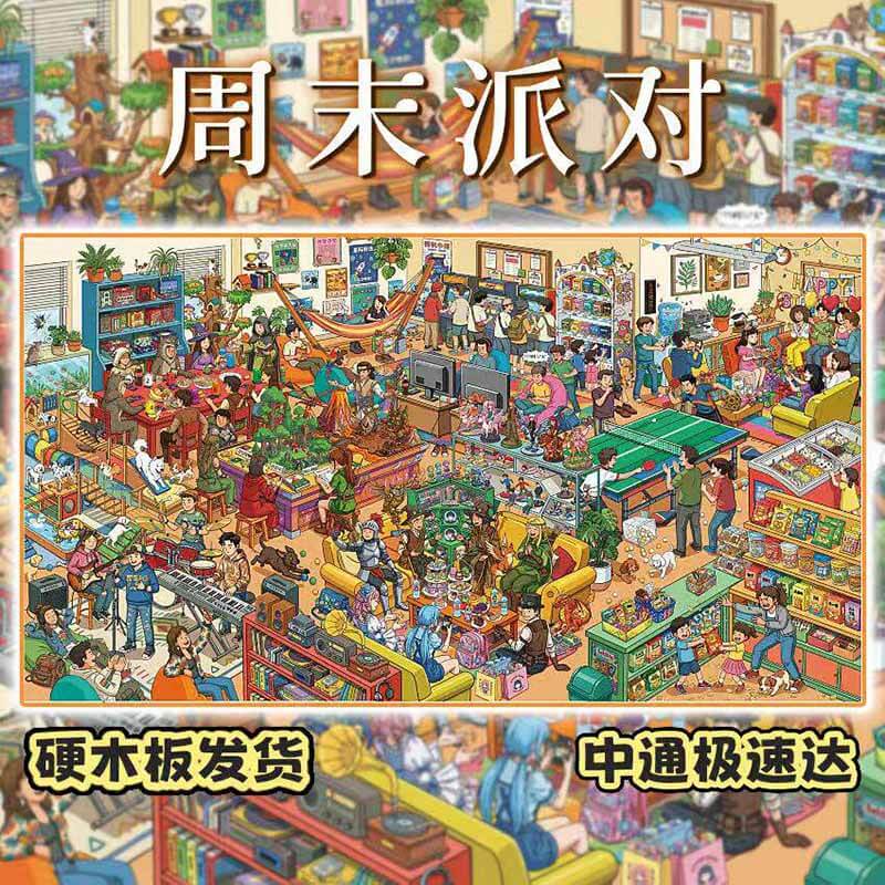Weekend Escape DIY 3D Scene Stickers With Guide Lines(XXL)
