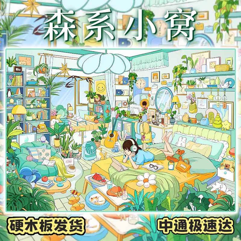 Weekend Escape DIY 3D Scene Stickers With Guide Lines(XXL)