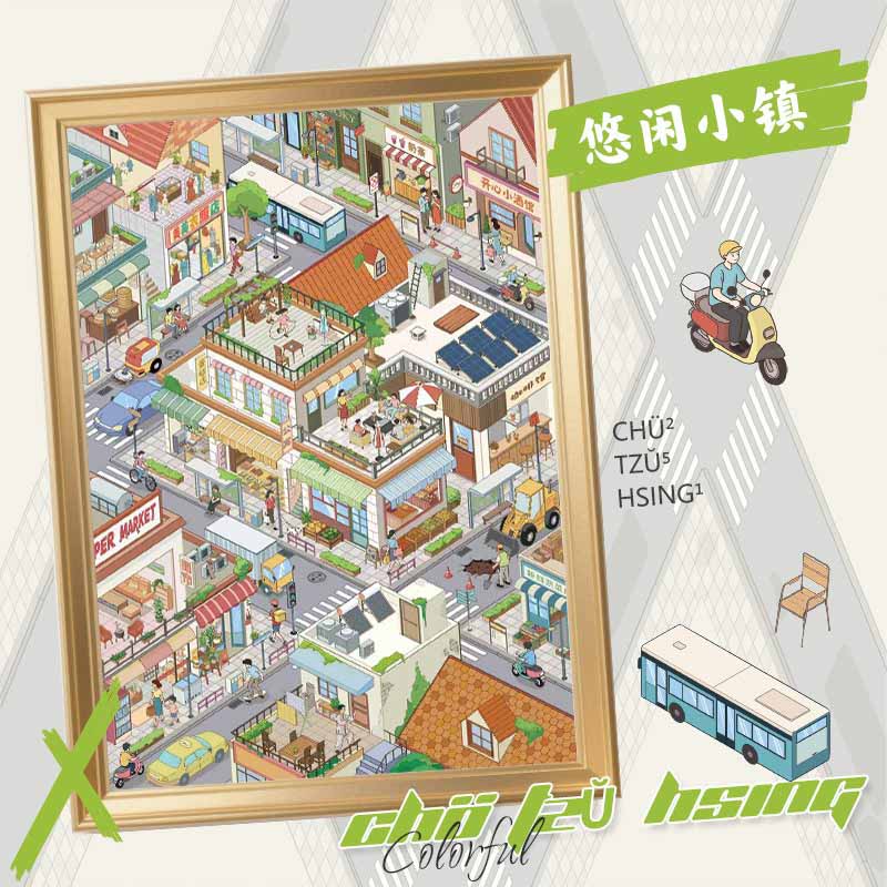 Western Escape DIY 3D Scene Stickers With Guide Lines(XL)