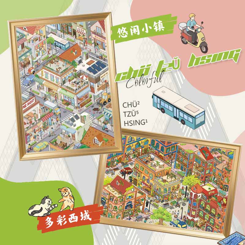 Western Escape DIY 3D Scene Stickers With Guide Lines(XL)