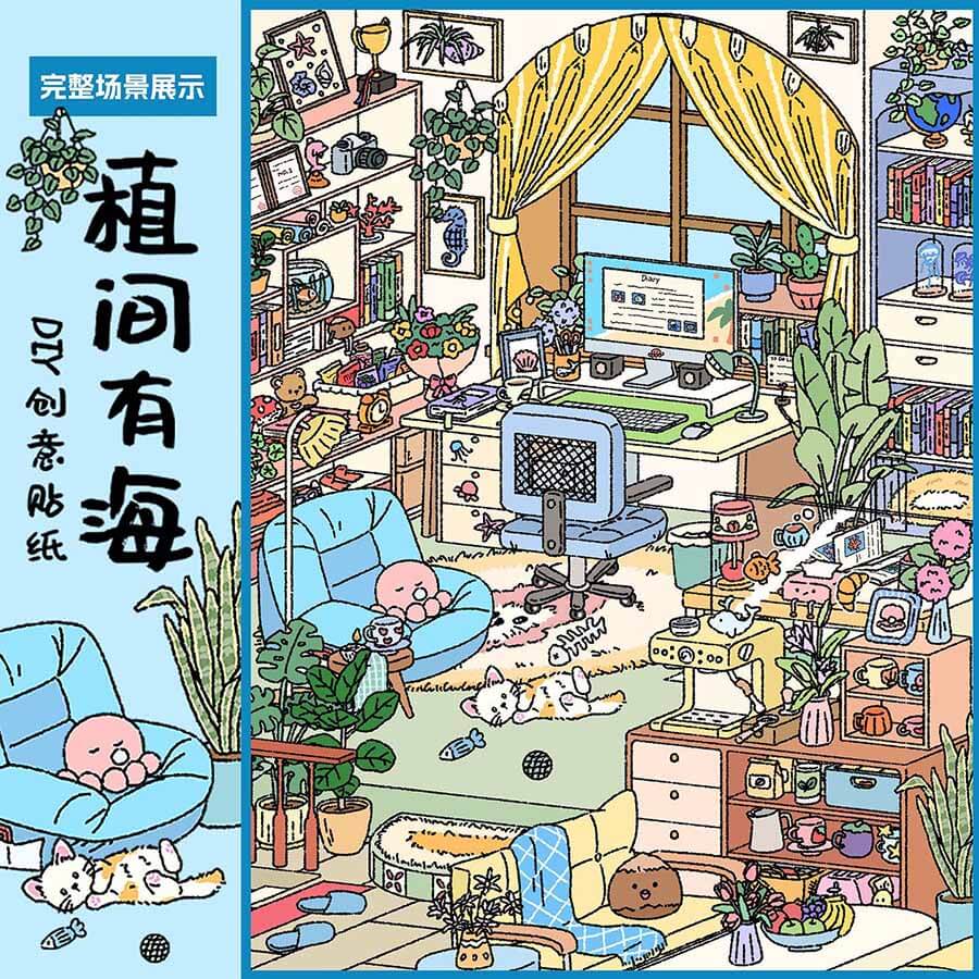 Whimsical Coastline DIY 3D Scene Stickers 3 Cute Miniature Scenes(L)