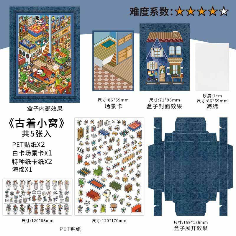 Whimsical Homes DIY 3D Scene Stickers 4 Cute Miniature Scenes(S)