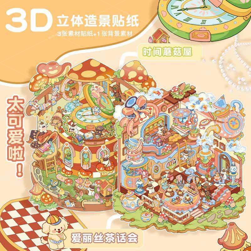 Whimsical Hour DIY 3D Scene Stickers 2 Cute Miniature Scenes(L)