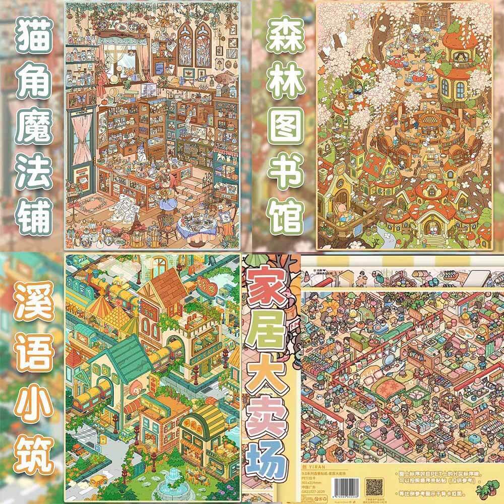 Whimsy Alley DIY 3D Scene Stickers 4 Cute Scenes(L)