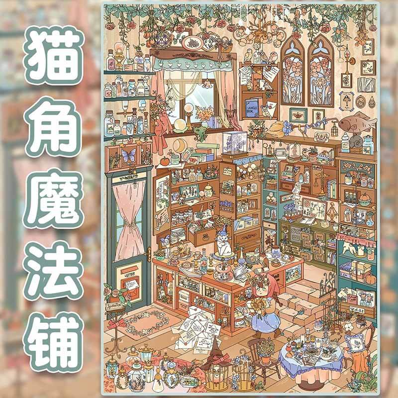Whimsy Alley DIY 3D Scene Stickers 4 Cute Scenes(L)
