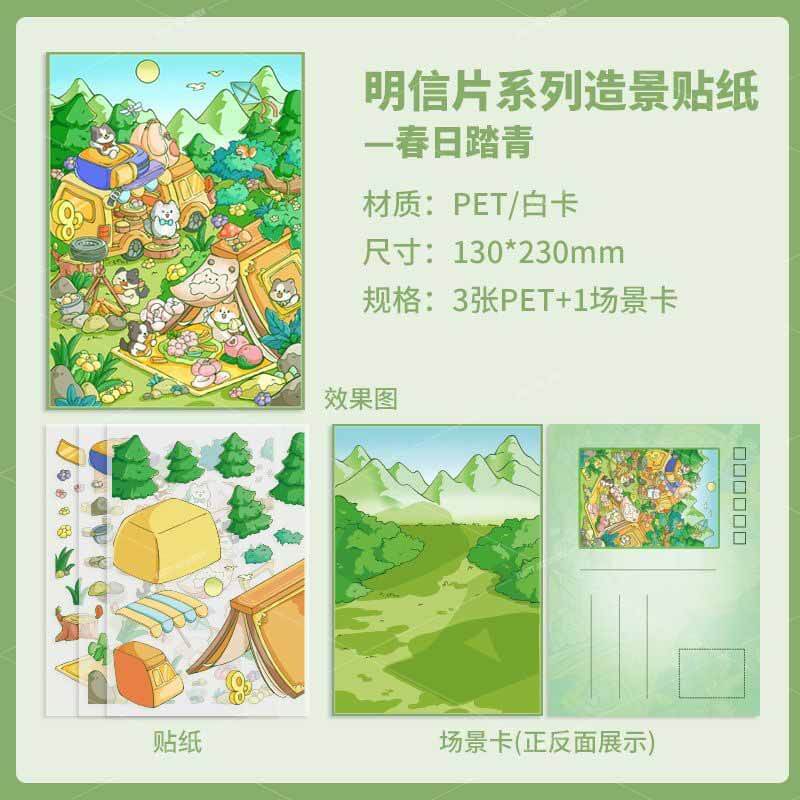 Whispering Shore DIY 3D Scene Stickers 4 Cute Miniature Scenes(L)