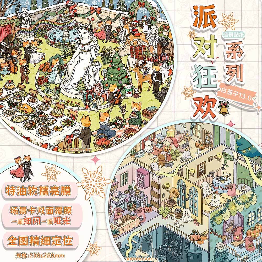 Winter Whimsy DIY 3D Scene Stickers 2 Cute Scenes(L)