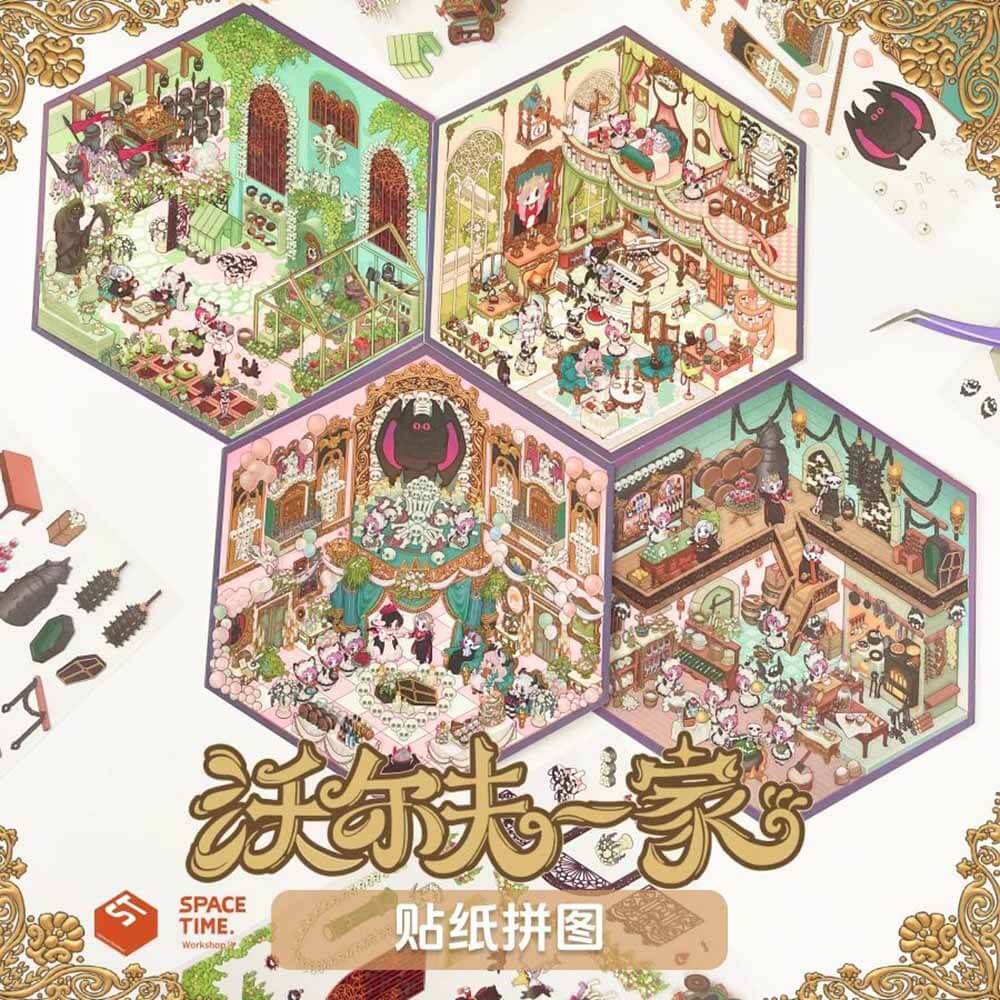 Wolfe family DIY 3D Scene Stickers 4 Cute Miniature Scenes(M)