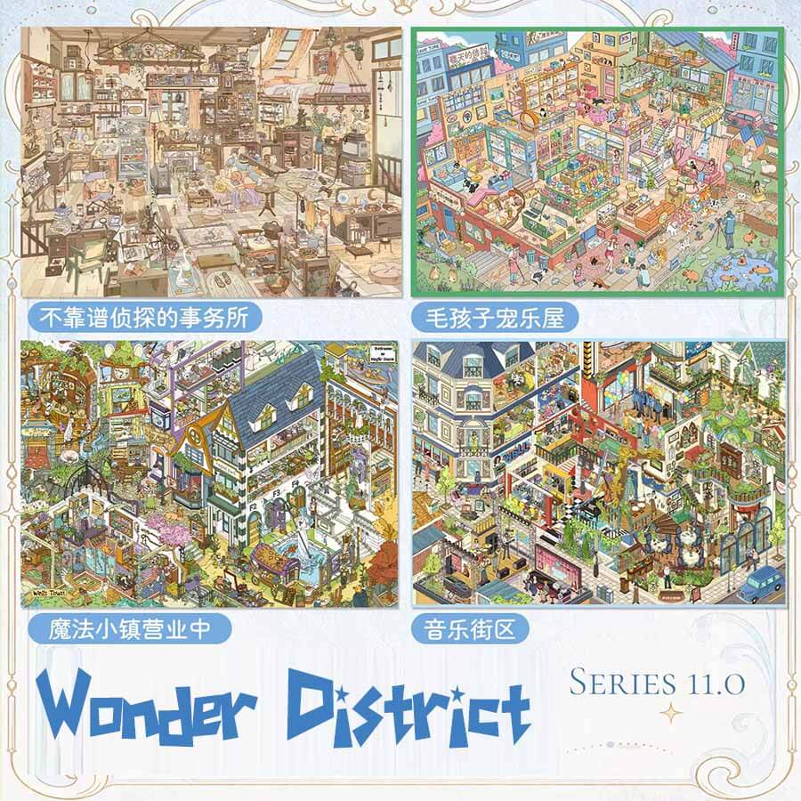 Wonder District DIY 3D Scene Stickers With Guide Lines(L)