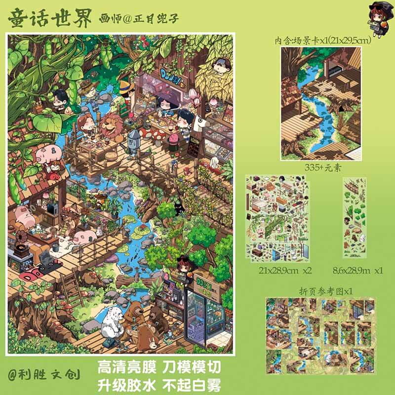 Wonder Realm DIY 3D Scene Stickers With Guide Lines(XL)