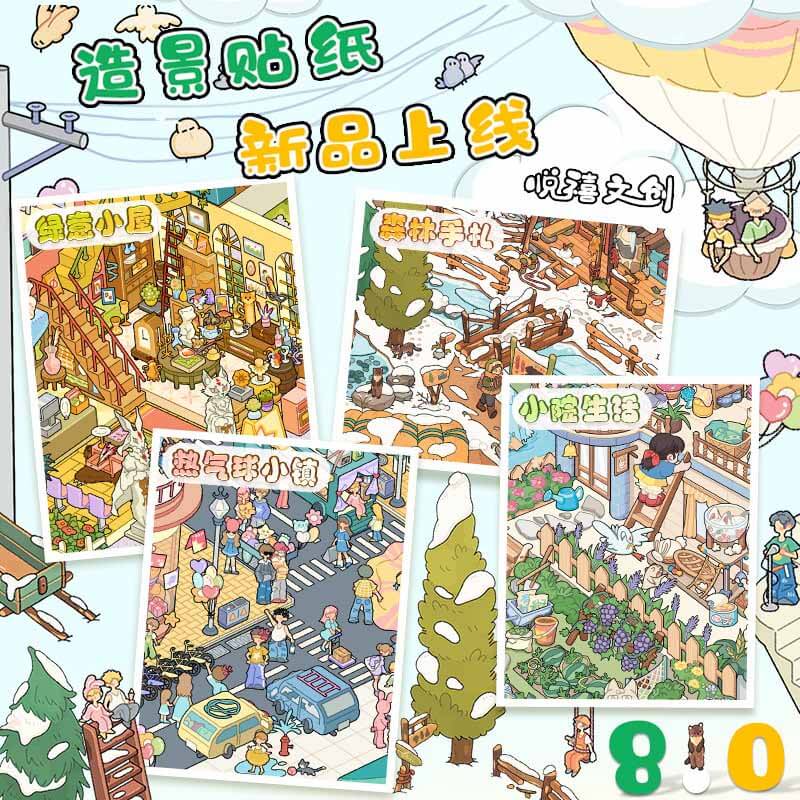 Woodland Escapes DIY 3D Scene Stickers 4 Cute Scenes(L)