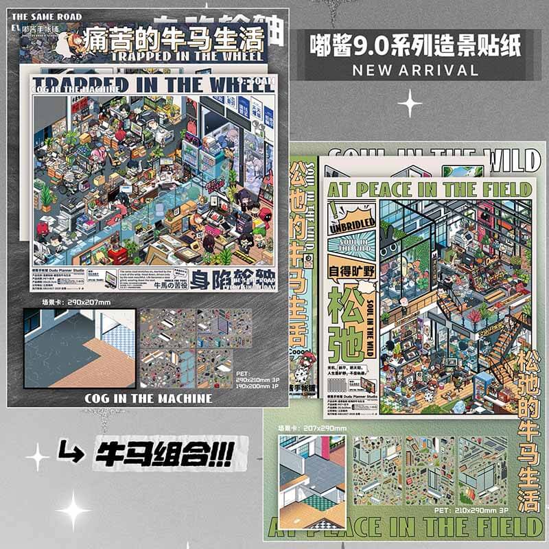 Working Mood DIY 3D Scene Stickers 2 Cute Scenes(XL)
