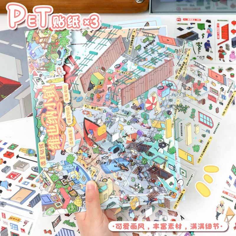 World Street DIY 3D Scene Stickers 2 Cute Scenes(L)
