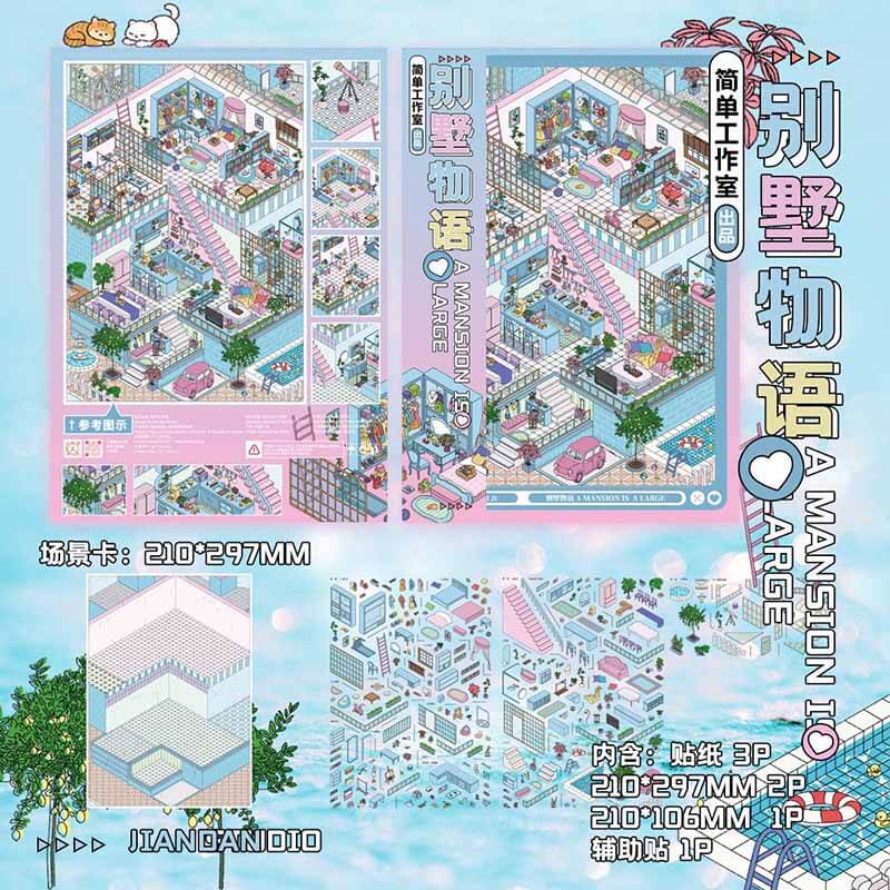 World Stroll DIY 3D Scene Stickers 4 Cute Scenes(xL)