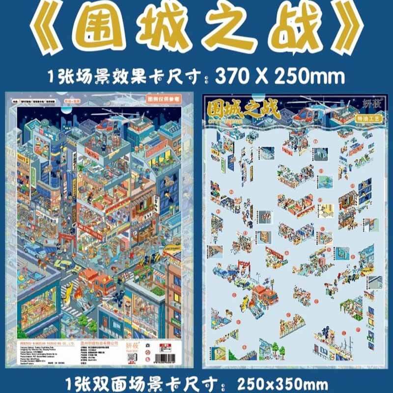 Youth Chronicle DIY 3D Scene Stickers 2 Cute Scenes(XL)