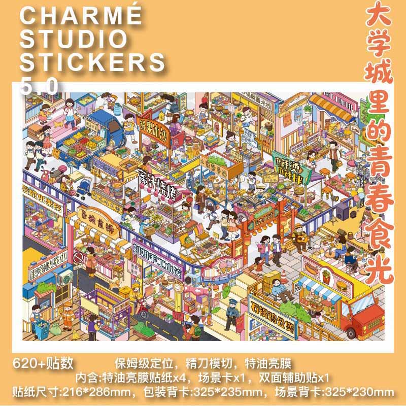 Youth Retreat DIY 3D Scene Stickers With Guide Lines(XL)