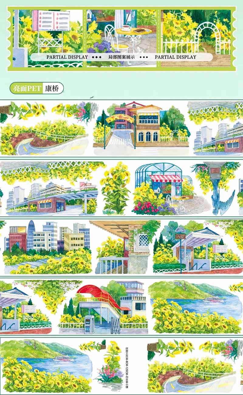 Four Seasons Flower Path PET Journaling Scene Tape
