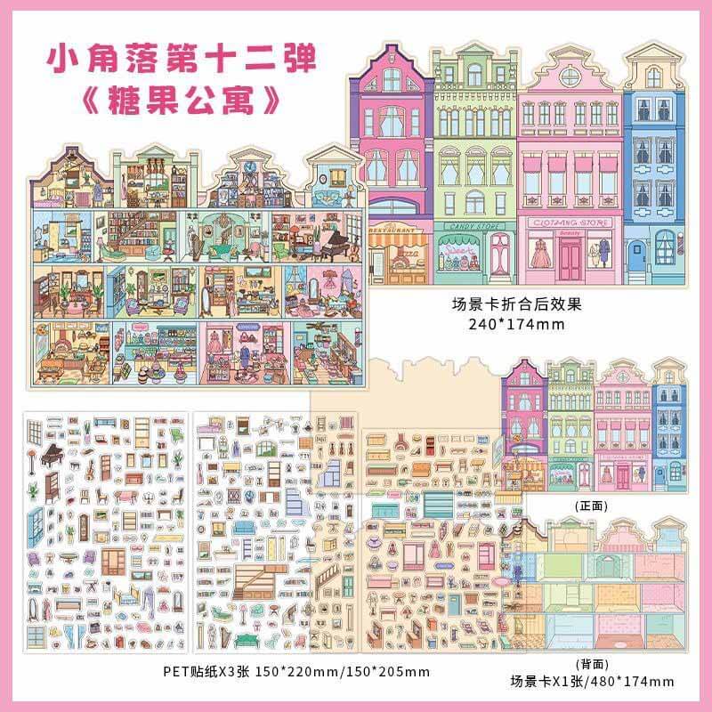 Creative Campus DIY 3D Sticker 2 Cute Miniature Scenes(L)