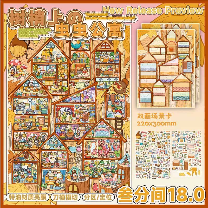 Winter Haven DIY 3D Scene Stickers 5 Cute Miniature Scenes(L)