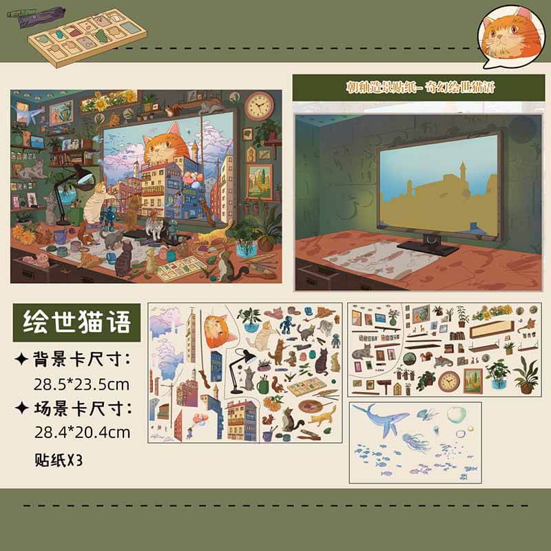Arcane Fantasy DIY 3D Scene Sticker 2 Cute Scenes(L)