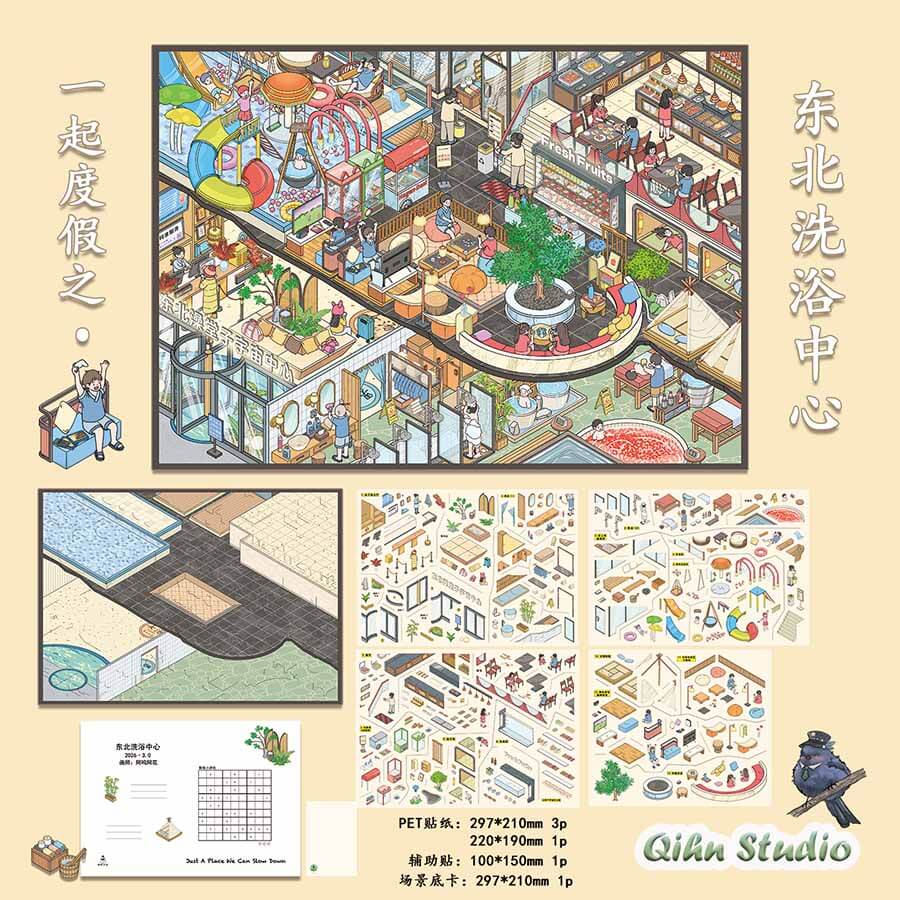 Eastern Retreat DIY 3D Scenes Sticker 3 Cute Scenes(L)