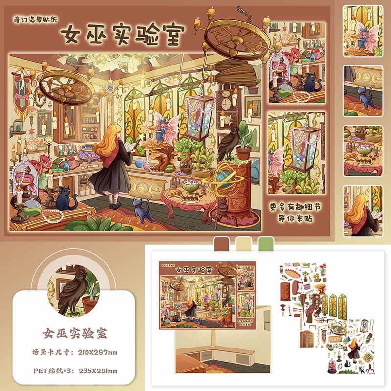 Arcane Fantasy DIY 3D Scene Sticker 2 Cute Scenes(L)