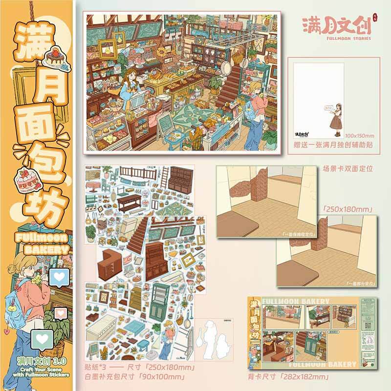 Curious Workshop DIY 3D Scene Stickers 2 Cute Scenes(L)