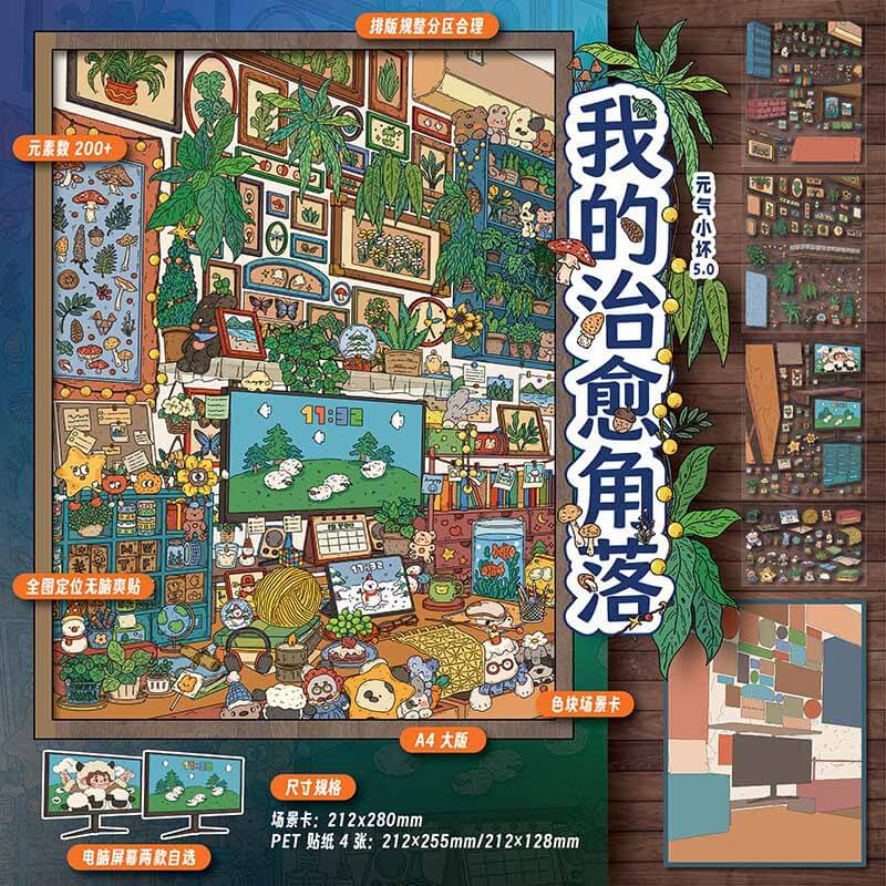 Autumn Living DIY 3D Scene Stickers 4 Cute Scenes(L&XL)
