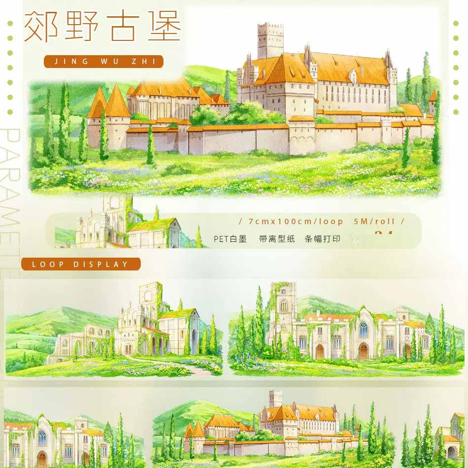 Countryside Castle PET Journal Collage Sticker