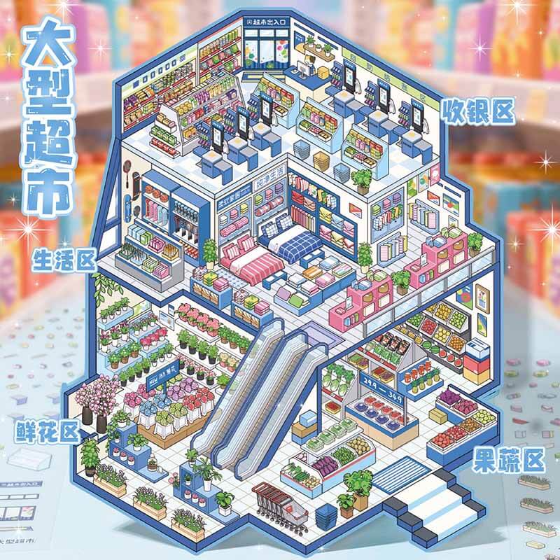 Urban Market DIY 3D Scene Stickers 2 Cute Miniature Scenes(L)