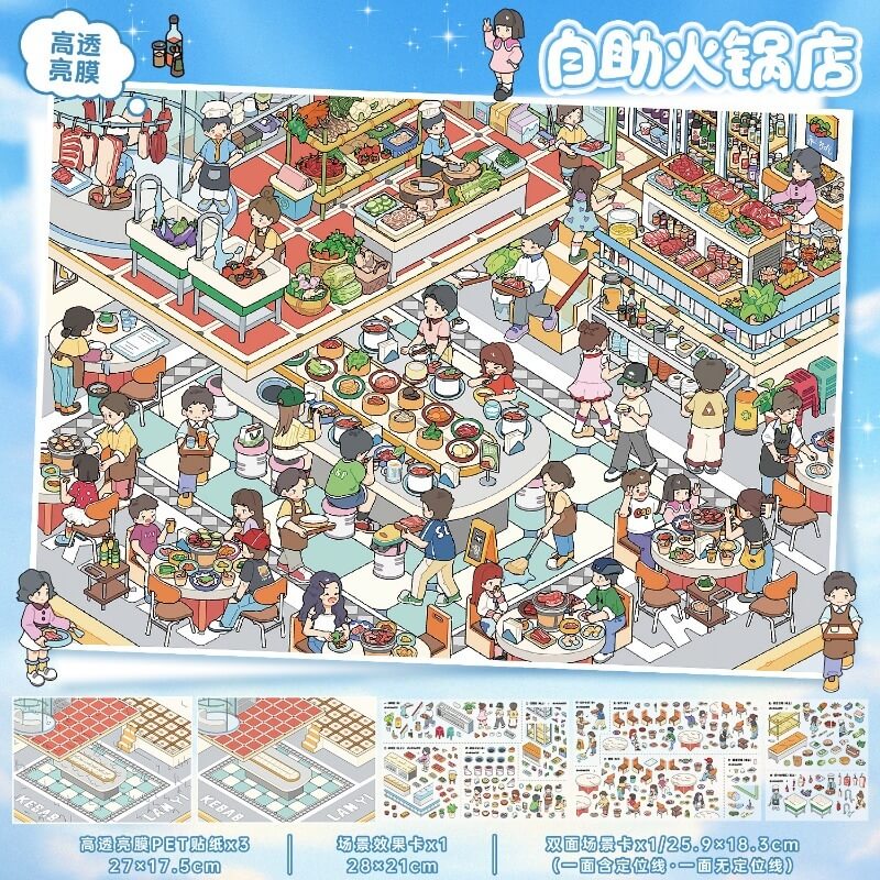 Pet Time DIY 3D Scene Stickers 2 Cute Miniature Scenes(L)