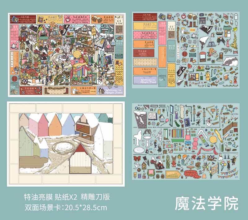 Arcane Study DIY 3D Sticker 2 Cute Miniature Scenes(L)