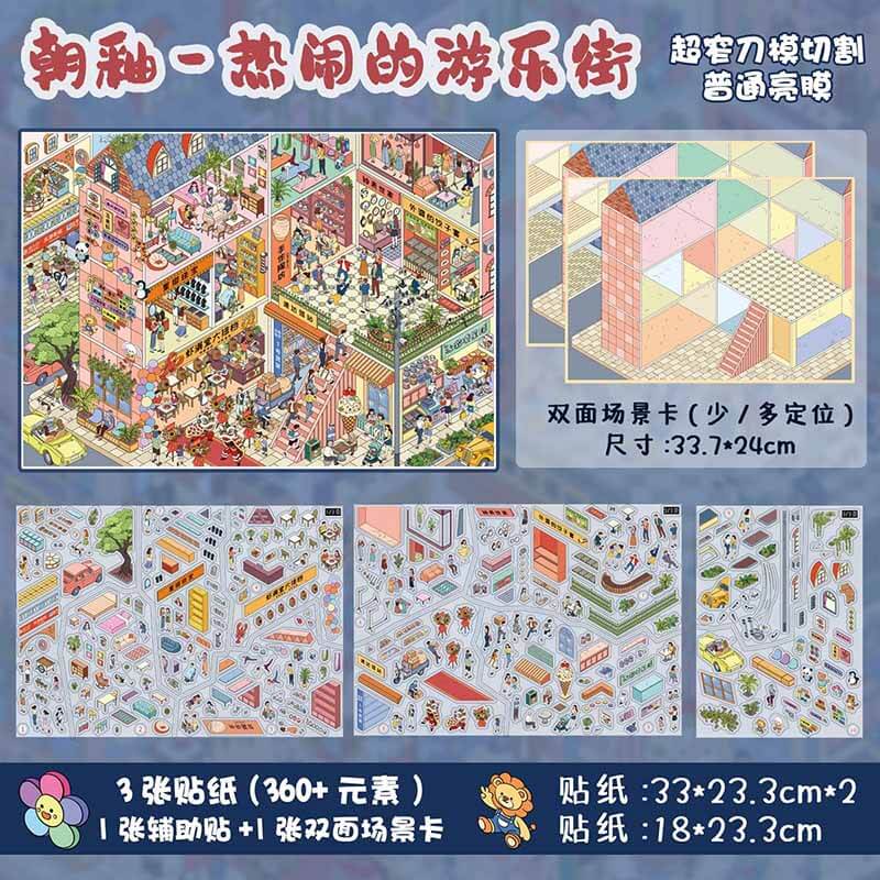Urban Buzz DIY 3D Scene Stickers 4 Cute Miniature Scenes(xL)