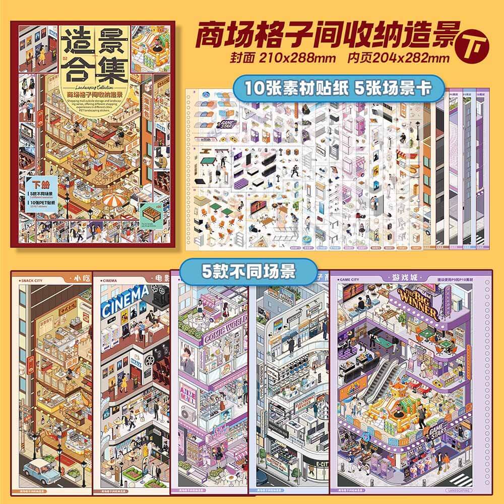 City Collection Book DIY 3D Scene Stickers 2 Cute Scenes(L)