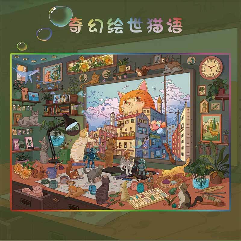 Arcane Fantasy DIY 3D Scene Sticker 2 Cute Scenes(L)