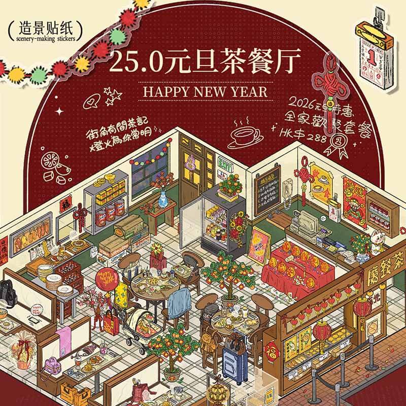 Festive Tea House DIY 3D Scene Stickers 2 Cute Scenes(L)