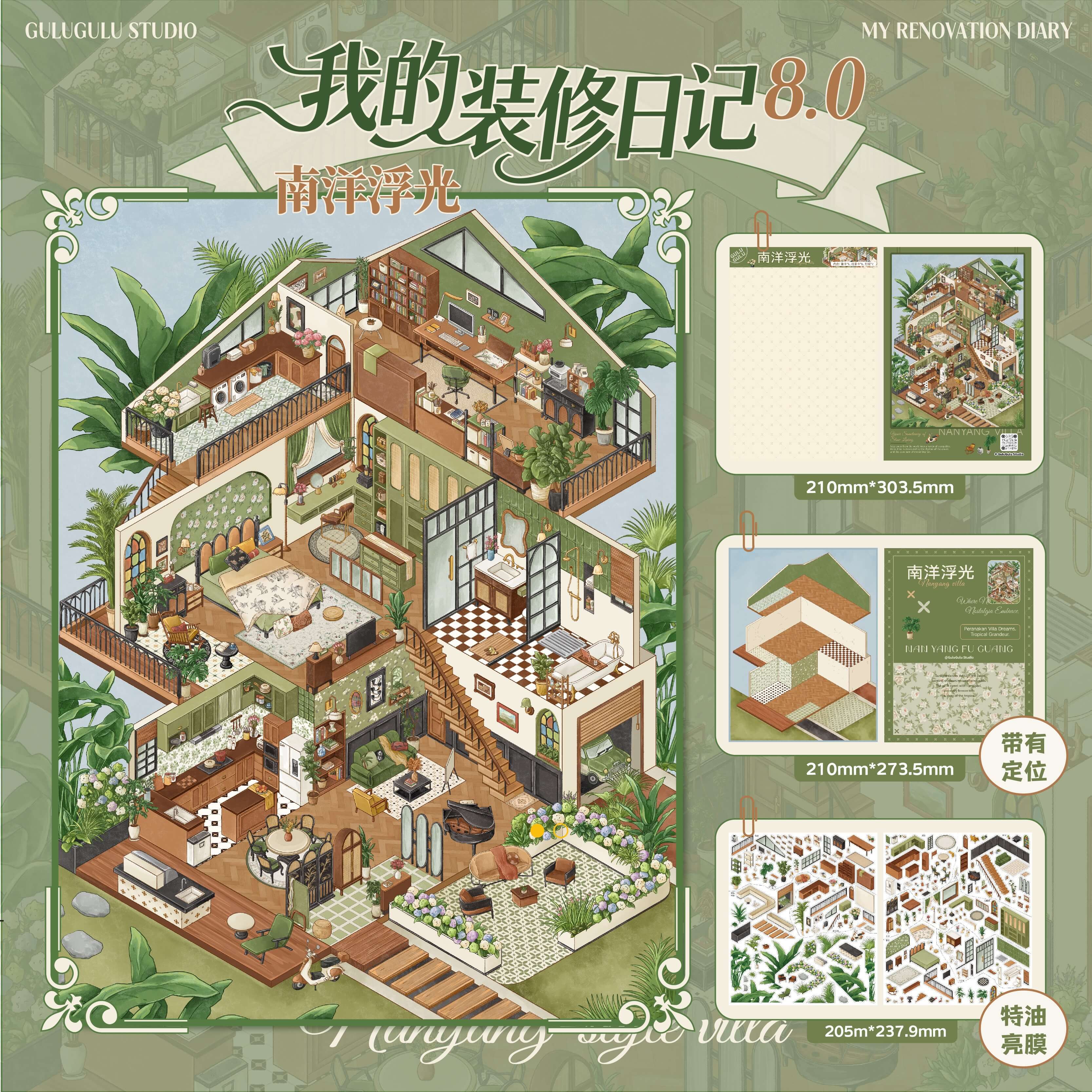 Decoration Log DIY 3D Scene Stickers 4 Cute Scenes(L)