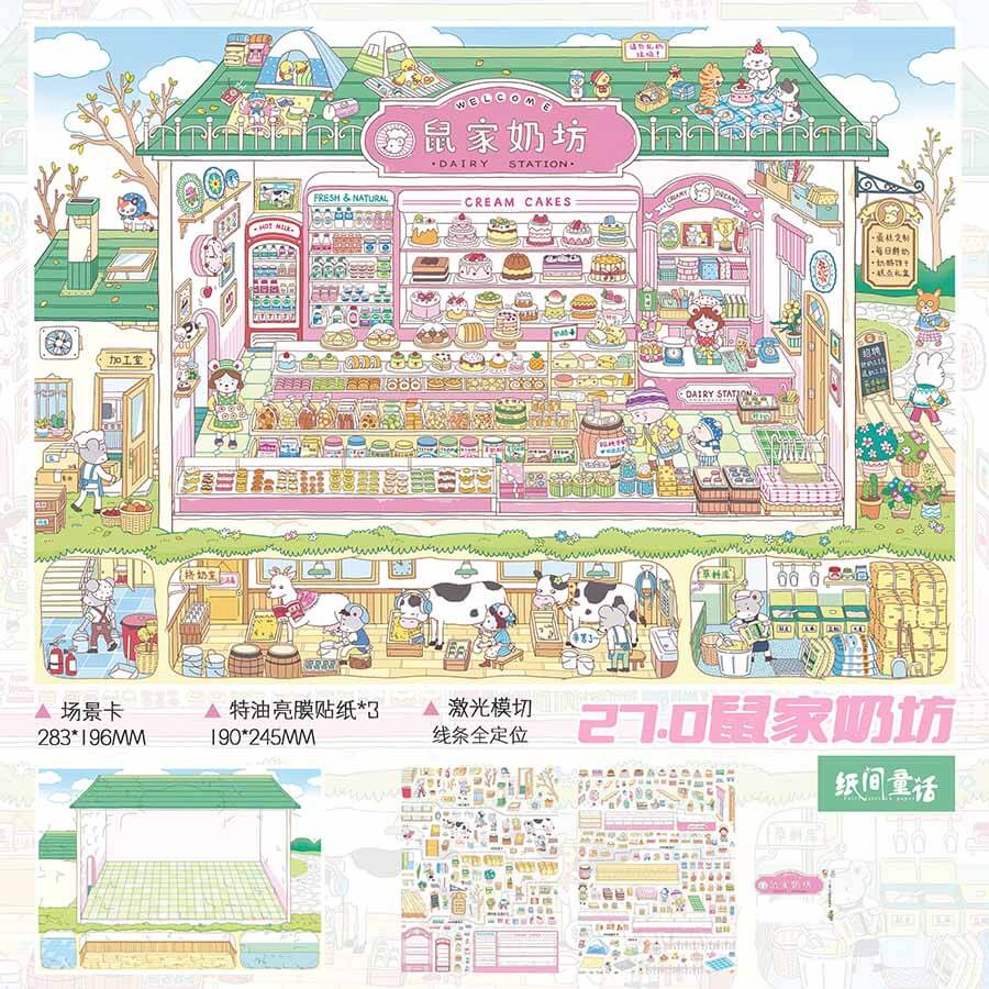Snow Retreat DIY 3D Scene Stickers 2 Cute Miniature Scenes(L)