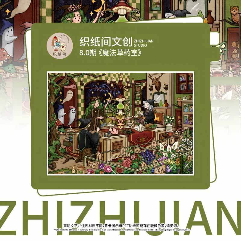 Craft Magic Studio DIY 3D Scene Stickers 4 Cute Scenes(M)